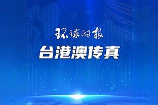 江南电竞网站官网截图3